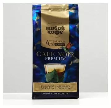 Кофе молотый Noir Premium, 200г