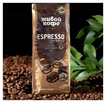 Кофе молотый "Живой кофе" Espresso 200 г