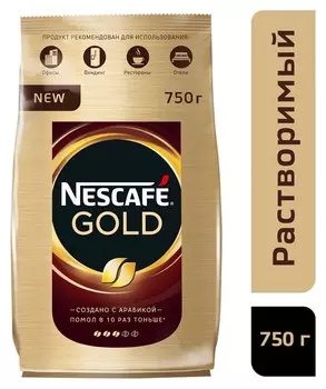 Кофе растворимый сублимированный средней обжарки