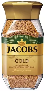 Кофе растворимый Jacobs "Gold", сублимированный, 190 г, стеклянная банка, 8051789