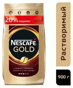 Кофе растворимый Nescafe Gold