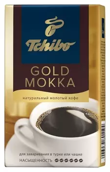 Кофе Tchibo Gold Mokka молотый,250г