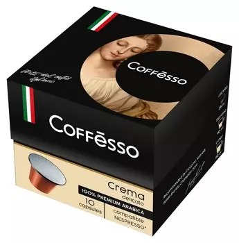 Кофе в капсулах Coffesso Crema Delicato, 10шт 15818