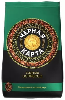 Кофе в зернах черная карта "Espresso Italiano", 1 кг, вакуумная упаковка