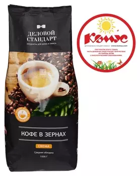 Кофе в зернах деловой стандарт Crema, 1кг