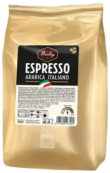 Кофе в зернах Paulig (Паулиг) "Espresso Arabica Italiano", натуральный, 1000 г, вакуумная упаковка, 16756