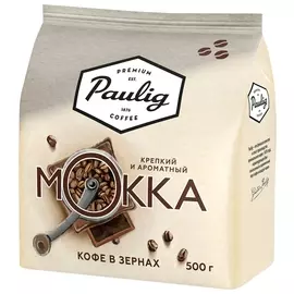 Кофе в зернах Paulig (Паулиг) "Mokka", натуральный, 500 г, вакуумная упаковка, 16670