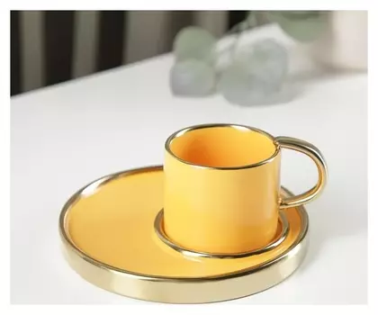 Кофейная пара «Акварель», чашка 90 мл, блюдце 13×1 см, цвет жёлтый