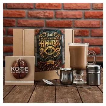 Кофейный набор "Для ценителей"