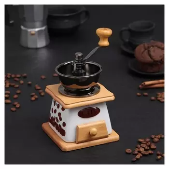 Кофемолка с ручкой «Кофе», 10×18 см, цвет светлое дерево