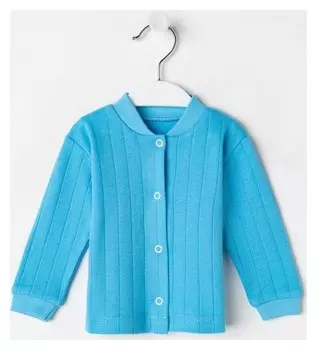 Кофточка для мальчика, цвет голубой, рост 74 см