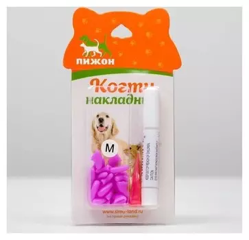 Когти накладные "Антицарапки", размер М, фуксия