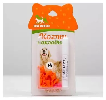 Когти накладные "Антицарапки", размер М, оранжевые