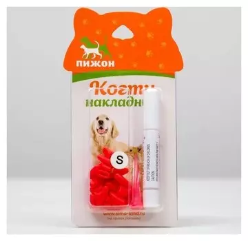 Когти накладные "Антицарапки", размер S, красные