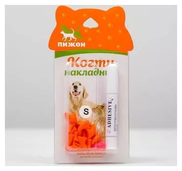 Когти накладные "Антицарапки", размер S, оранжевые