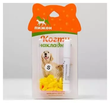 Когти накладные "Антицарапки", размер S, желтые