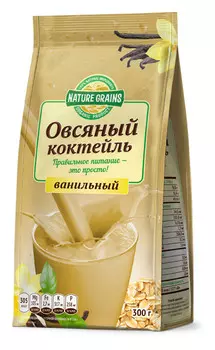 Коктейль овсяный с ванилью «NATURE GRAINS»