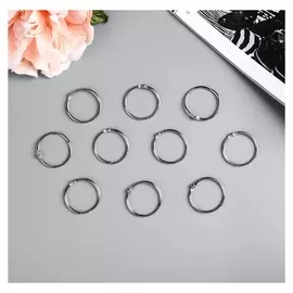 Кольца для творчества (Для фотоальбомов) "Серебро" набор 10 шт., D=3,5 см