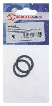 Кольцо под американку Masterprof, 3/4", набор 2 шт.