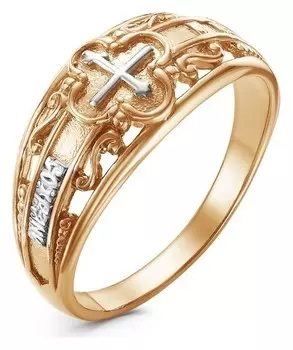 Кольцо "Спаси и сохрани" с крестом, позолота, 17,5 размер