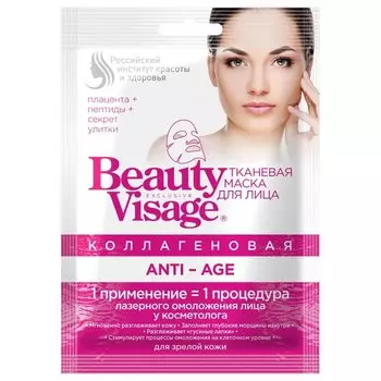 Коллагеновая тканевая маска для лица "Anti-age"