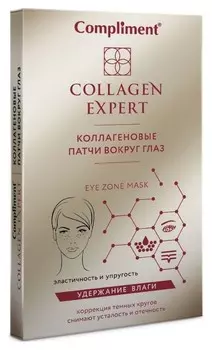Коллагеновые патчи вокруг глаз Эластичность и упругость