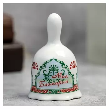 Колокольчик «Башкортостан»