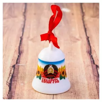 Колокольчик «Беларусь. герб»