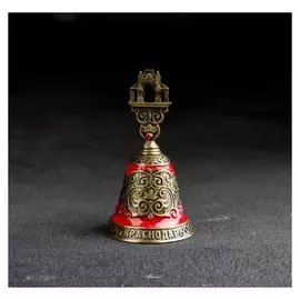 Колокольчик Краснодар бронзовый металлический