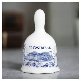 Колокольчик «Новосибирск»