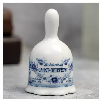 Колокольчик Санкт-петербург гжель