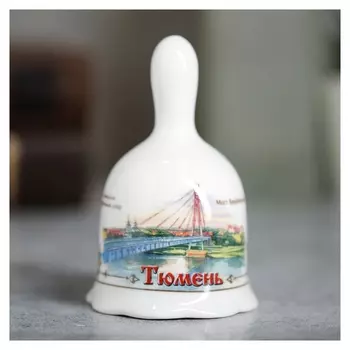 Колокольчик «Тюмень», керамика