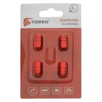 Колпачки на вентиль, красный, набор 4 шт