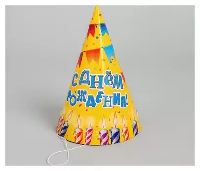 Колпак бумажный «С Днём Рождения», свечи и гирлянды, набор 6 шт.