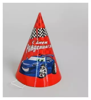 Колпак бумажный «С Днём Рождения!», тачка, набор 6 шт., 16 см