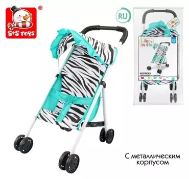 Коляска для кукол, летняя «Зебра», металлический каркас