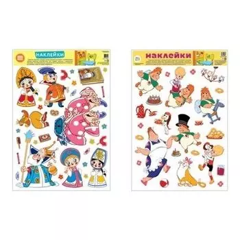 Комплект декоративных наклеек А3. М-ф Малыш и Карлсон, и Вовка в тридевятом царстве (Уф-лак)