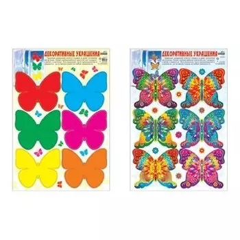 Комплект декоративных наклеек формата А3. Бабочки
