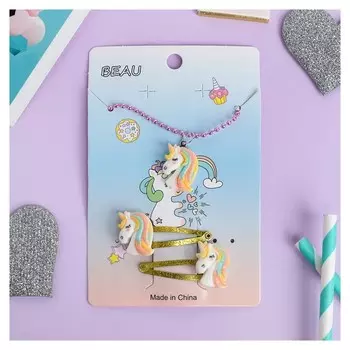 Комплект детский: 2 заколки, кулон Единороги