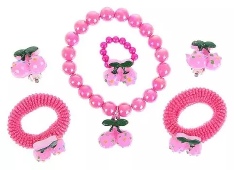 Комплект детский "Выбражулька" 5 предметов: 2 резинки, клипсы, браслет, кольцо, вишенки