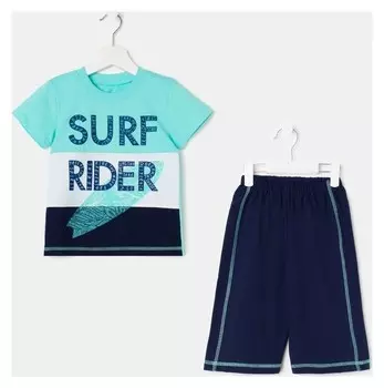 Комплект для мальчика (Футболка, шорты), цвет тёмно-синий/бирюзовый, рост 104 см (56)