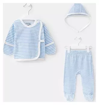 Комплект для новорождённого, цвет голубой/полоска, рост 56 см