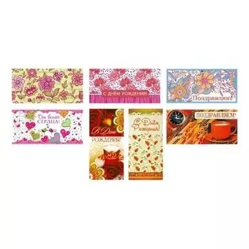 Комплект конвертов для денег *кд-14141