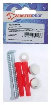 Комплект крепления унитаза к полу Masterprof, хром