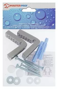 Комплект крепления унитаза к полу Masterprof, скрытый