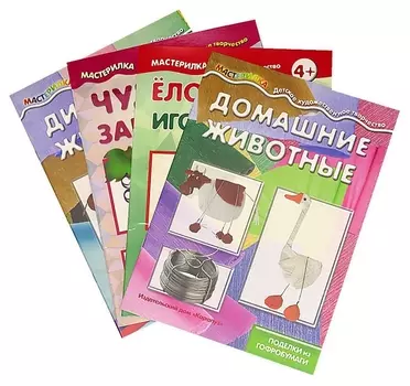 Комплект Мастерилки Просто бумага