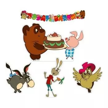 Комплект С днем рождения! *кб2-14118