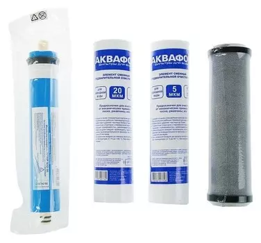 Комплект сменных картриджей для водоочистителя "Аквафор" осмо, Pp20-b510-03-pp5-ulp50, и9679