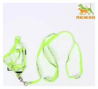 Комплект светоотражающий "Косточки", ширина 1 см, зелёный