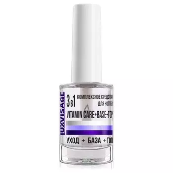 Комплексное средство для ногтей 3 в 1 Vitamin Care + Base + Top